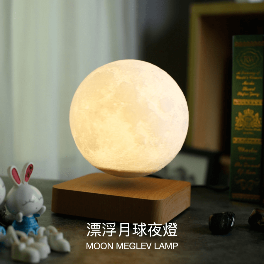 漂浮月球夜燈 Moon Meglev Lamp